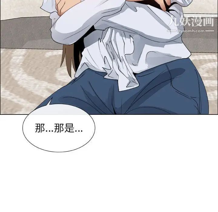 《漂亮姐姐》漫画 第6話