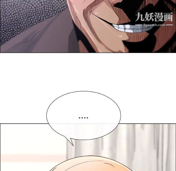 《漂亮姐姐》漫画 第6話