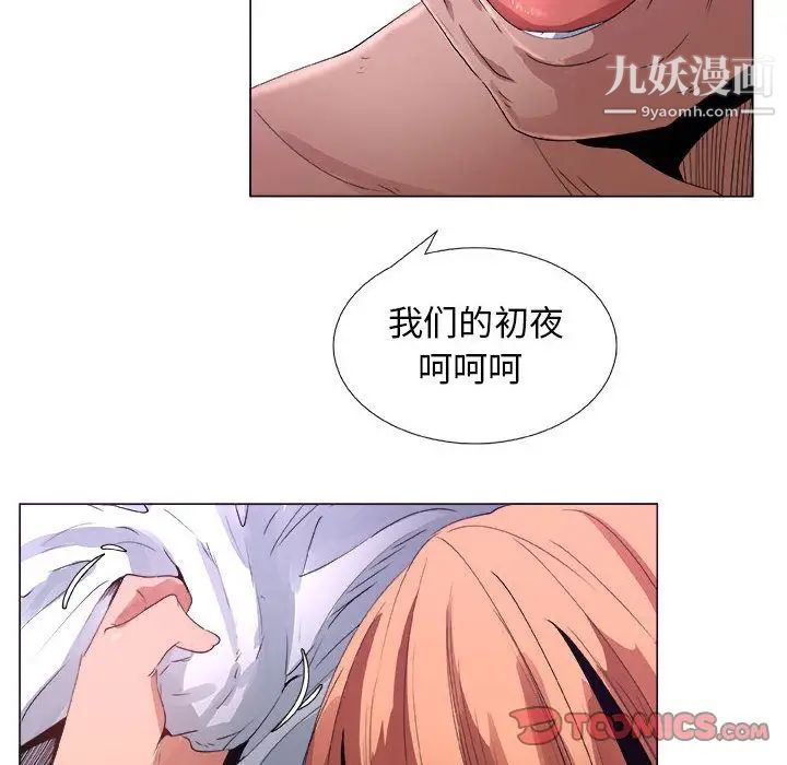 《漂亮姐姐》漫画 第7話
