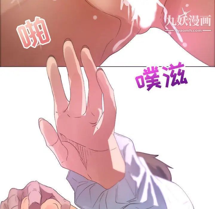 《漂亮姐姐》漫画 第7話