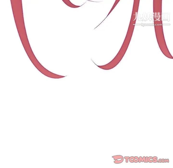 《漂亮姐姐》漫画 第7話
