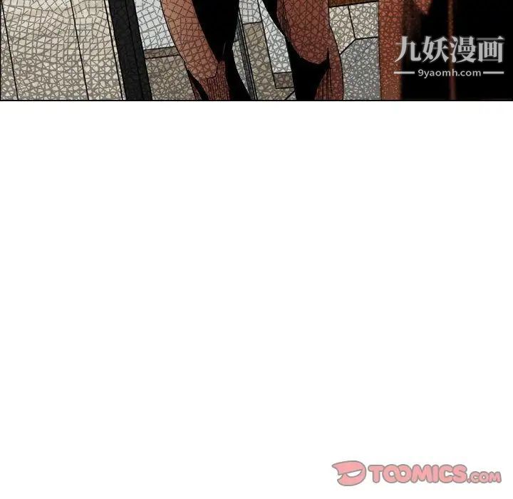 《漂亮姐姐》漫画 第7話