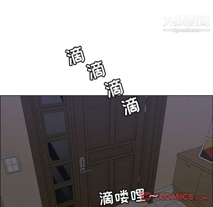 《漂亮姐姐》漫画 第7話
