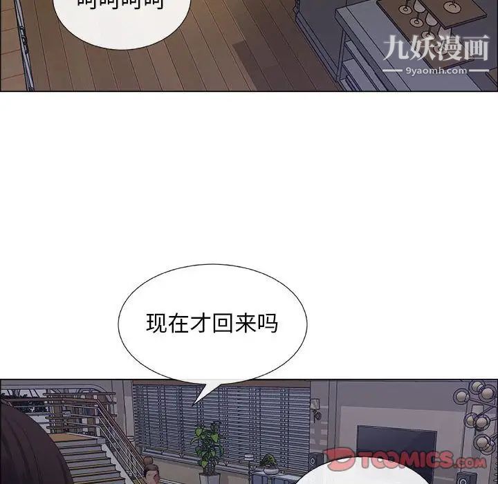 《漂亮姐姐》漫画 第7話