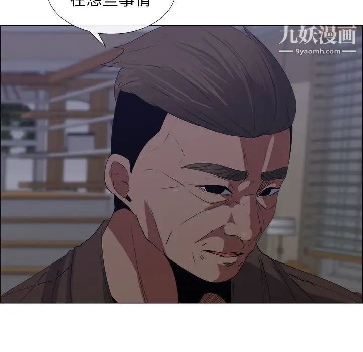 《漂亮姐姐》漫画 第7話