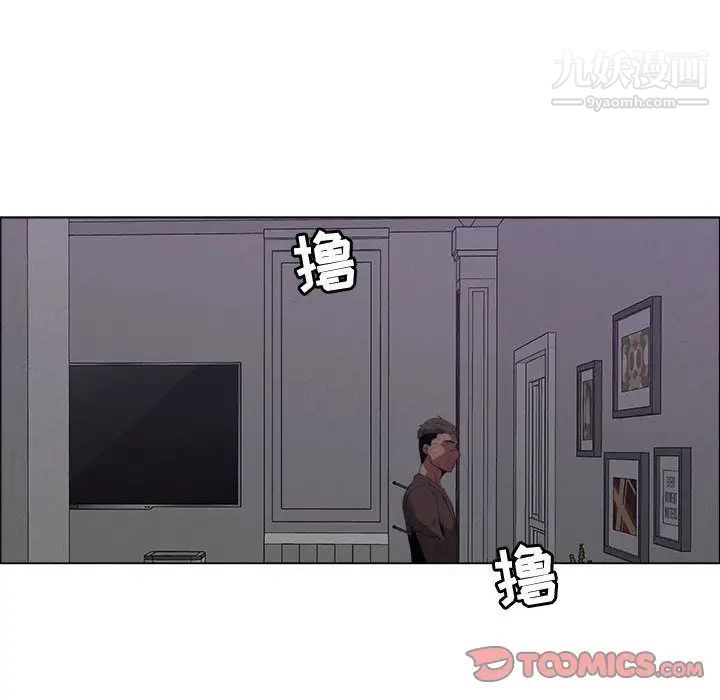 《漂亮姐姐》漫画 第7話
