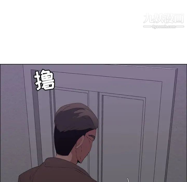 《漂亮姐姐》漫画 第7話