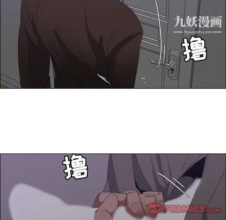 《漂亮姐姐》漫画 第7話