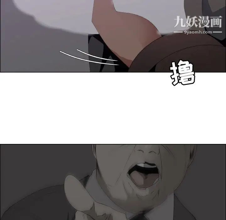 《漂亮姐姐》漫画 第7話