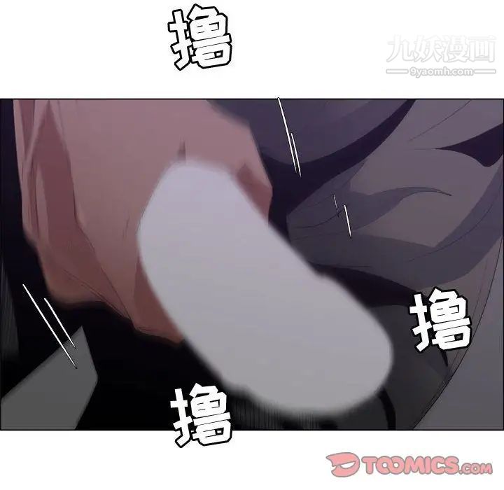 《漂亮姐姐》漫画 第7話