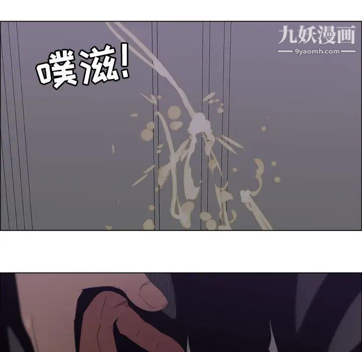 《漂亮姐姐》漫画 第7話