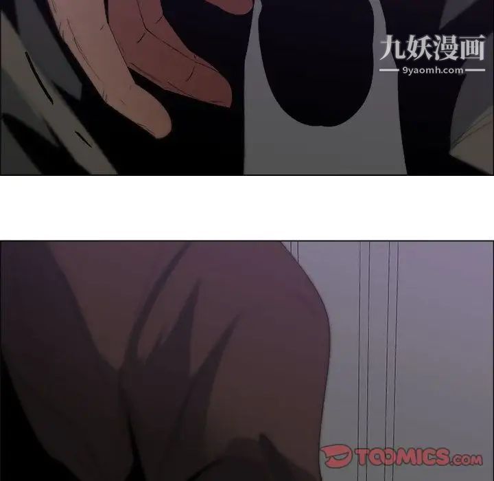 《漂亮姐姐》漫画 第7話