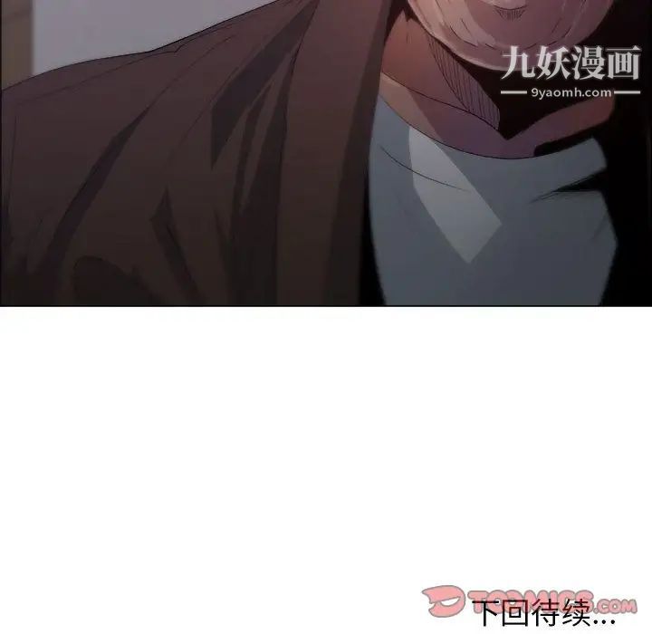 《漂亮姐姐》漫画 第7話