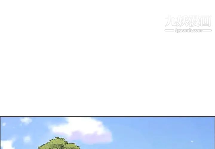 《漂亮姐姐》漫画 第8話