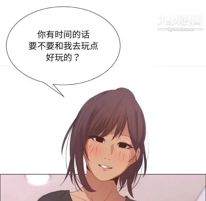 《漂亮姐姐》漫画 第8話