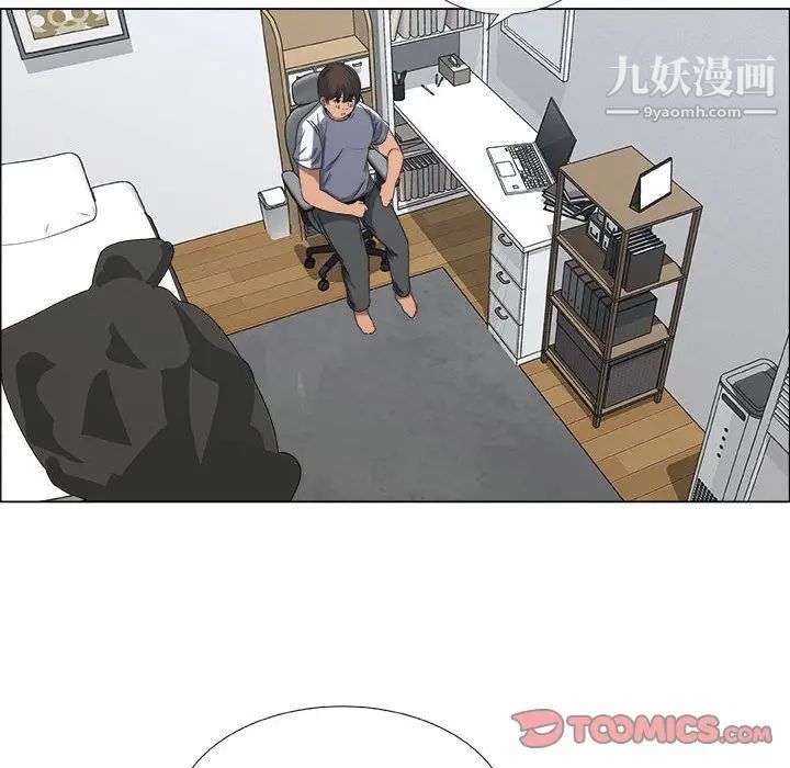 《漂亮姐姐》漫画 第8話