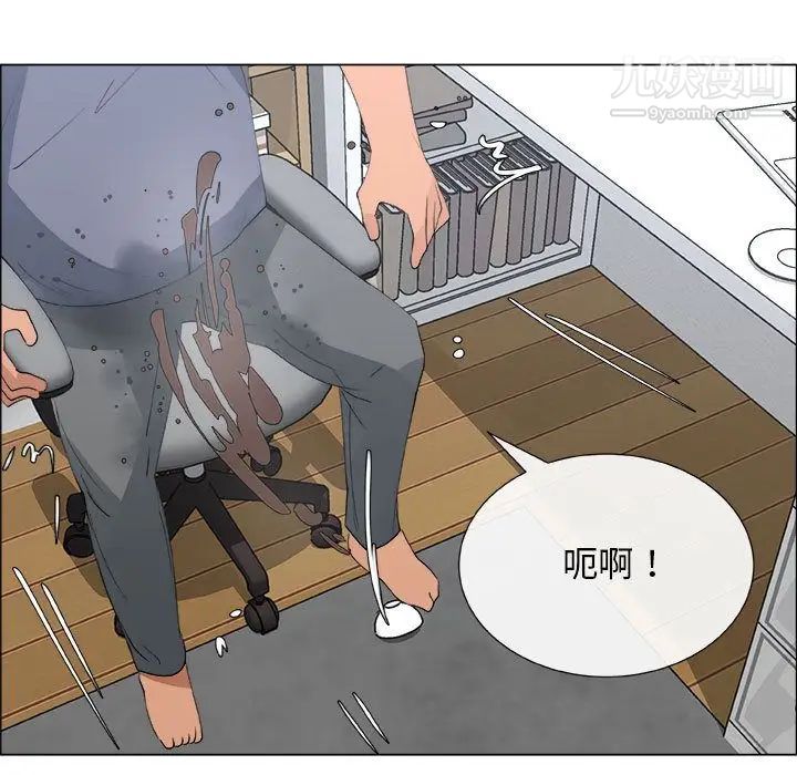 《漂亮姐姐》漫画 第8話