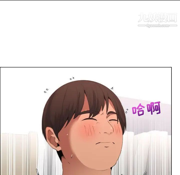 《漂亮姐姐》漫画 第8話