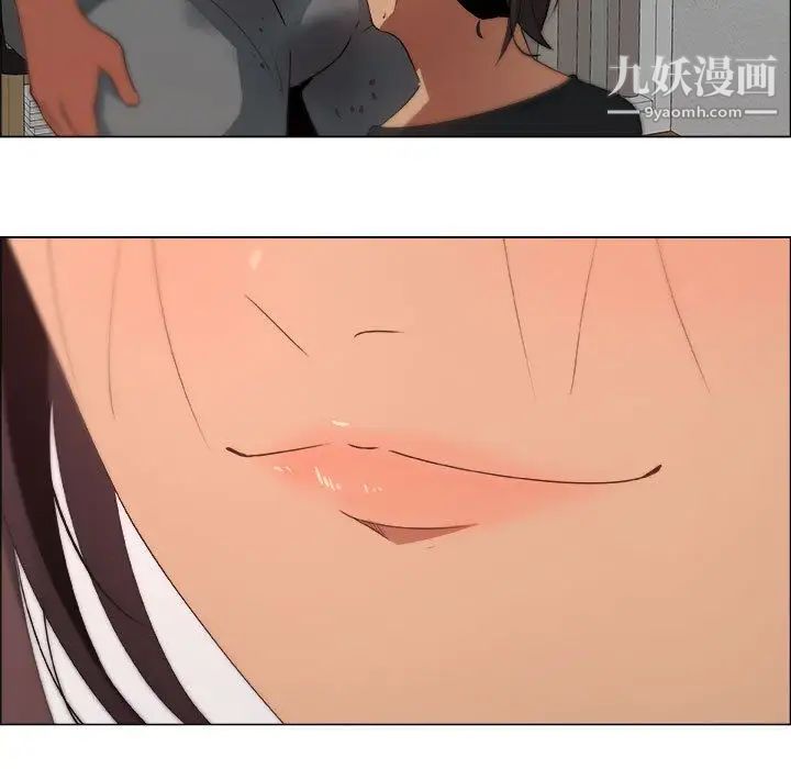 《漂亮姐姐》漫画 第8話