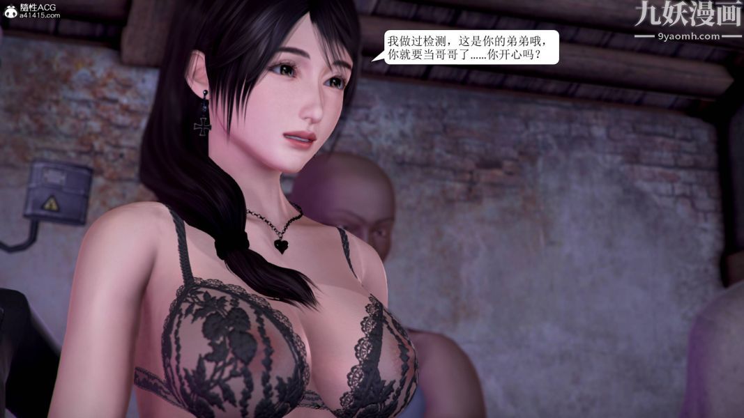 《漂亮妈妈被迫受孕[3D]》漫画 第21話最終話