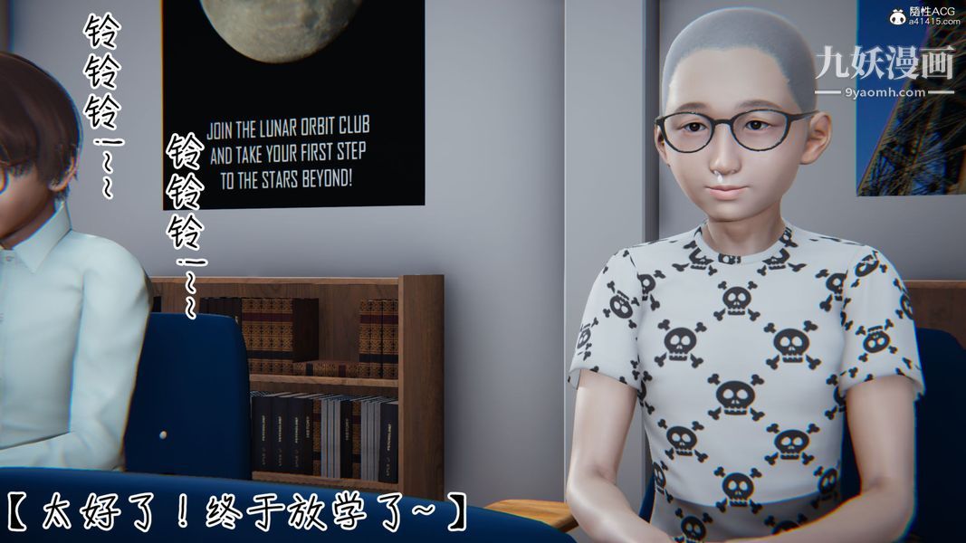 《漂亮妈妈的过家家游戏[3D]》漫画 第01章【第01话】