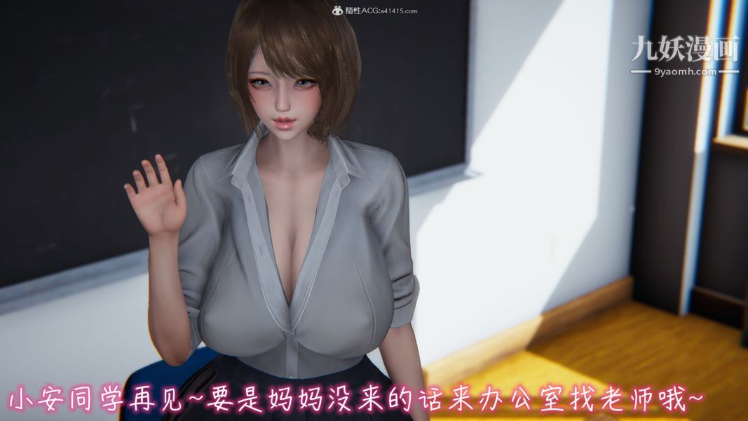 《漂亮妈妈的过家家游戏[3D]》漫画 第01章【第01话】