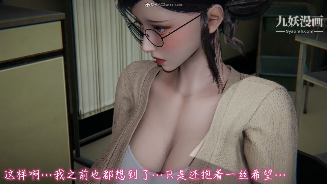 《漂亮妈妈的过家家游戏[3D]》漫画 第01章【第01话】