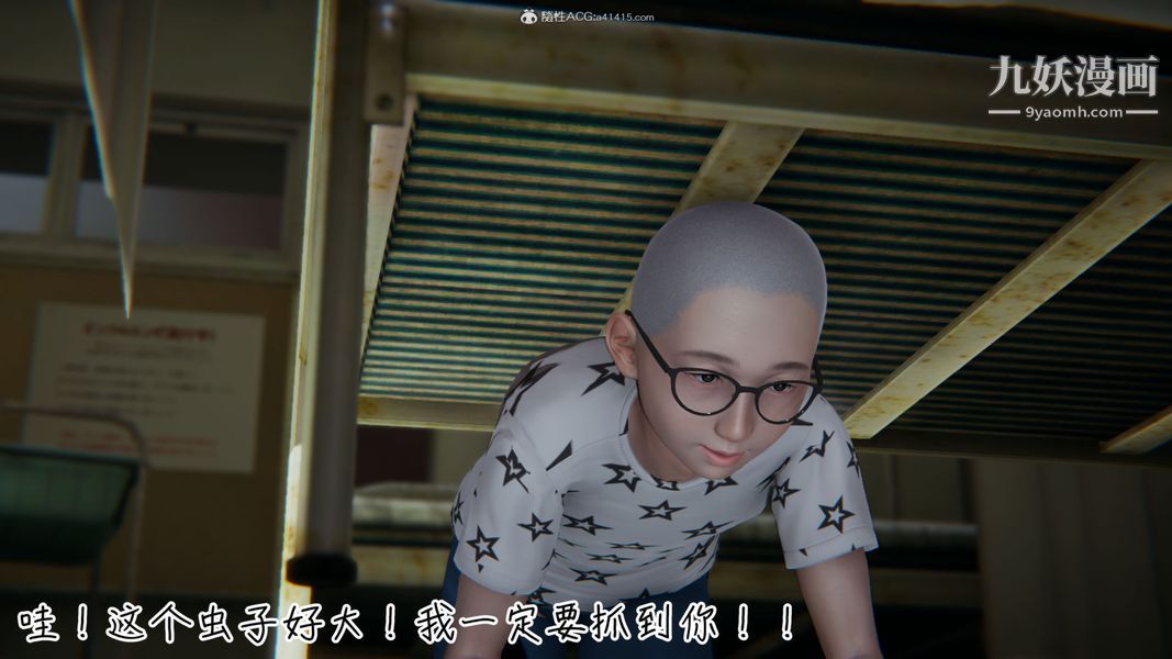 《漂亮妈妈的过家家游戏[3D]》漫画 第01章【第01话】