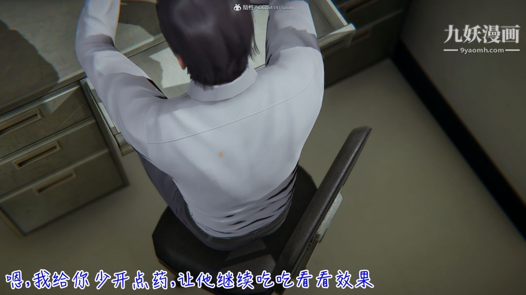 《漂亮妈妈的过家家游戏[3D]》漫画 第01章【第01话】