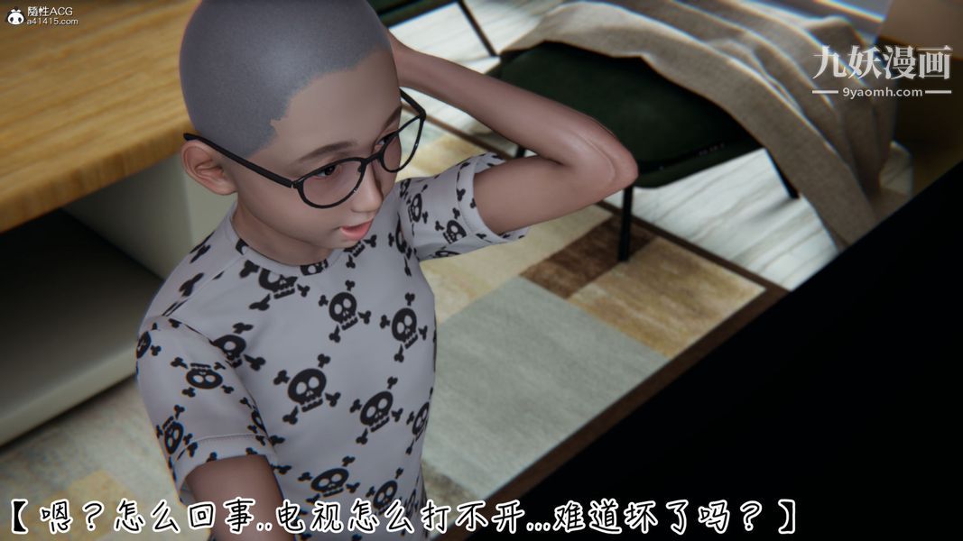 《漂亮妈妈的过家家游戏[3D]》漫画 第01章【第01话】