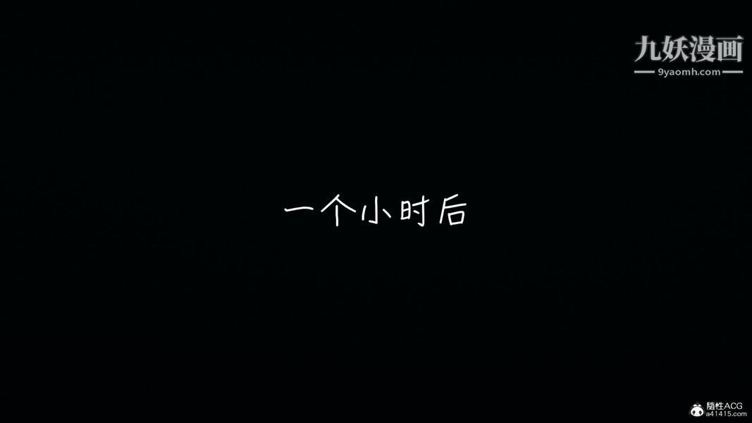 《漂亮妈妈的过家家游戏[3D]》漫画 第05章【第01话】