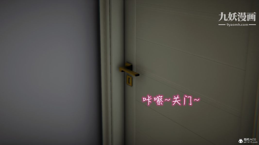《漂亮妈妈的过家家游戏[3D]》漫画 第05章【第01话】