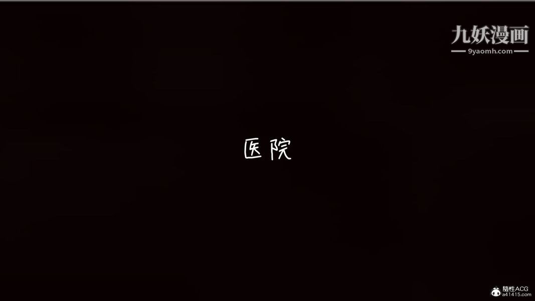 《漂亮妈妈的过家家游戏[3D]》漫画 第06章【第03话】