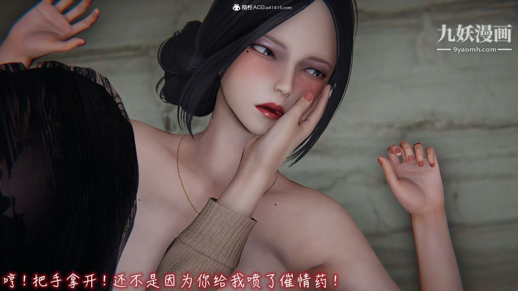 《漂亮妈妈的过家家游戏[3D]》漫画 第08章【第02话】