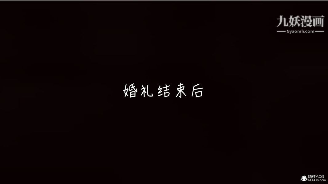 《漂亮妈妈的过家家游戏[3D]》漫画 第10章【第04话】