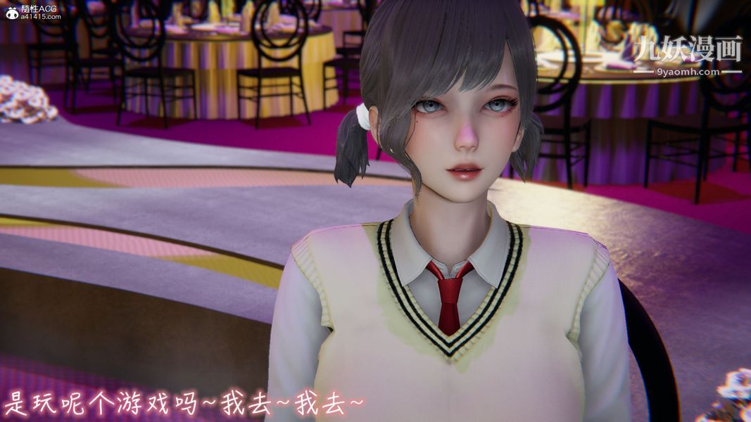《漂亮妈妈的过家家游戏[3D]》漫画 第10章【第04话】