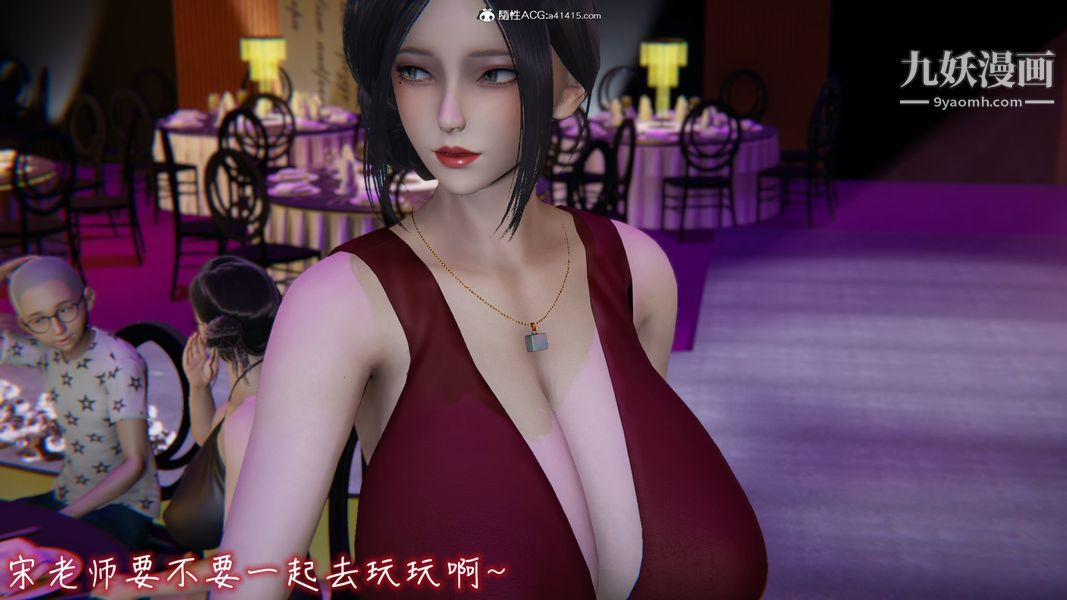 《漂亮妈妈的过家家游戏[3D]》漫画 第10章【第04话】