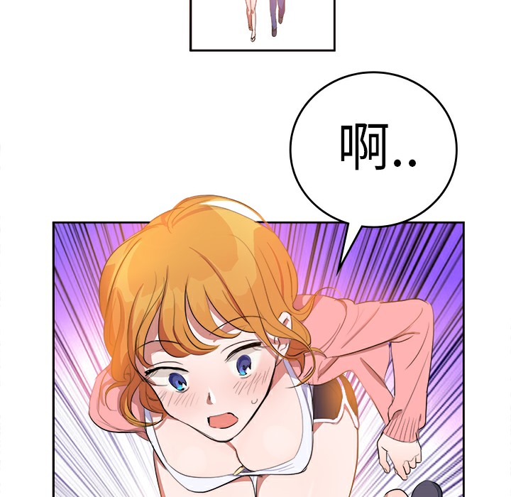《品嚐歐爸》漫画 第5話