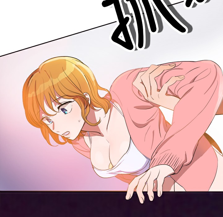 《品嚐歐爸》漫画 第5話