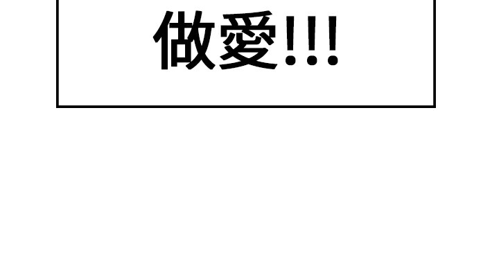 《品嚐歐爸》漫画 第5話