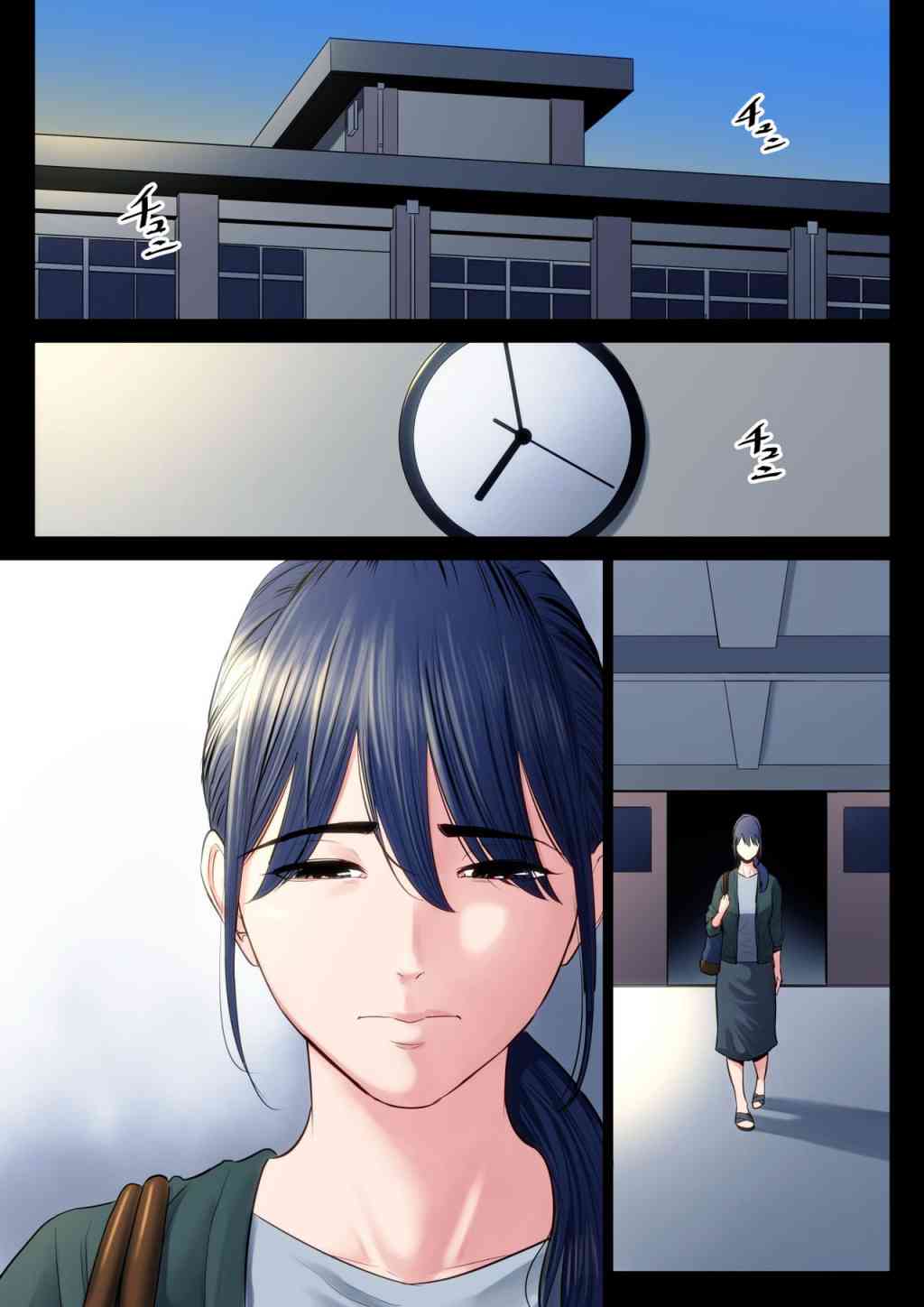 《破灭的一手》漫画 2