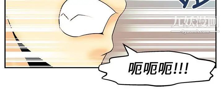 《撲通撲通!MYOFFICELADYS》漫画 第12話