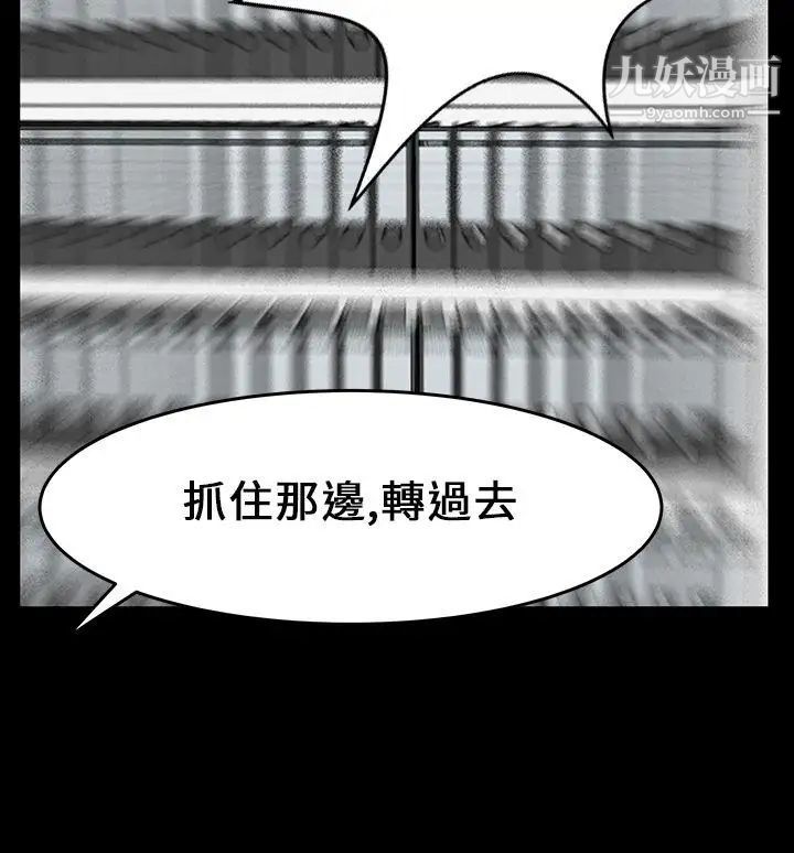 《撲通撲通!MYOFFICELADYS》漫画 第15話