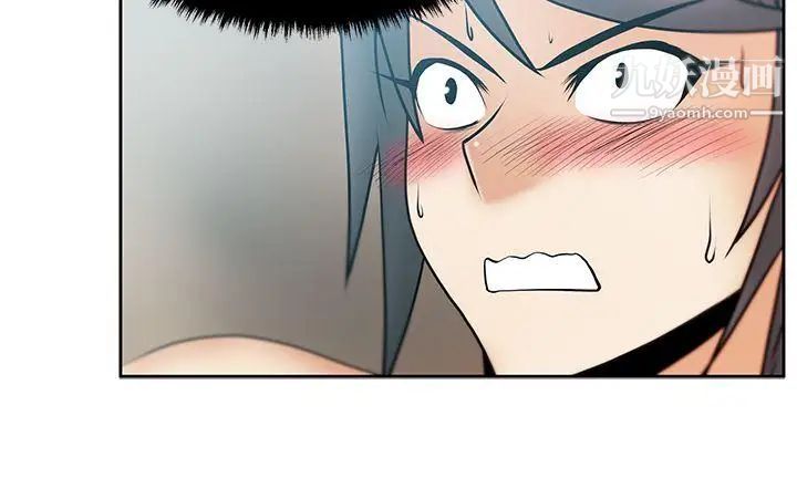 《撲通撲通!MYOFFICELADYS》漫画 第18話