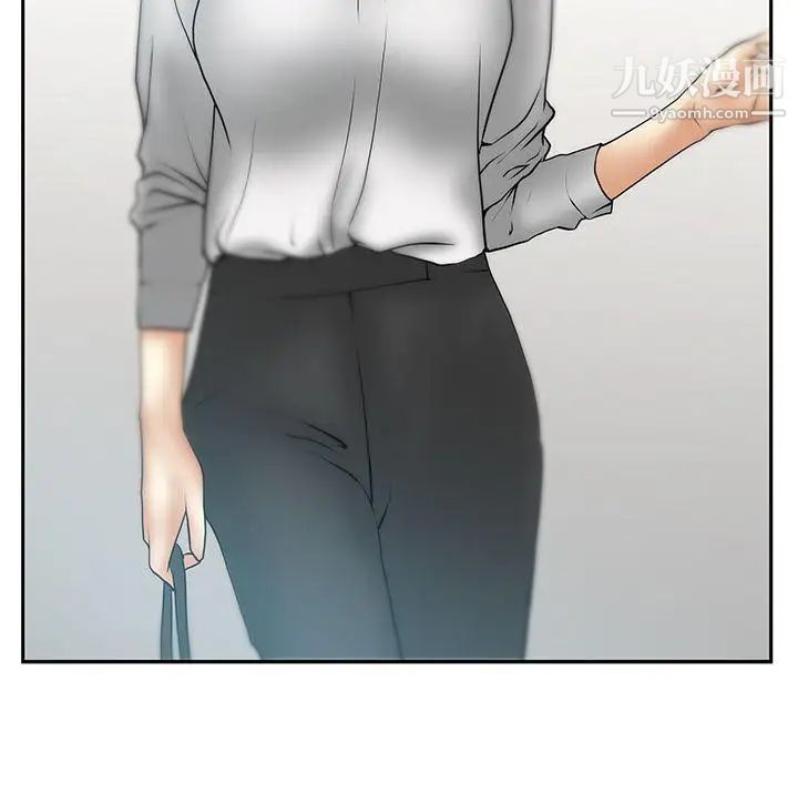 《撲通撲通!MYOFFICELADYS》漫画 第22話