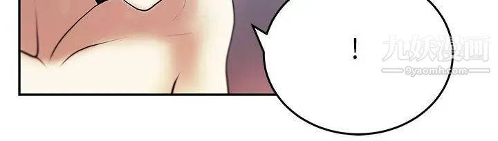 《撲通撲通!MYOFFICELADYS》漫画 第26話