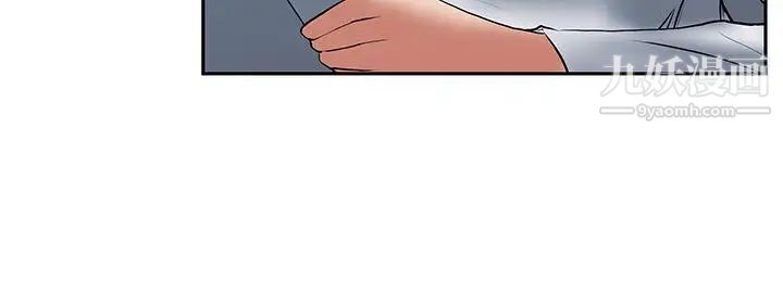 《撲通撲通!MYOFFICELADYS》漫画 第29話