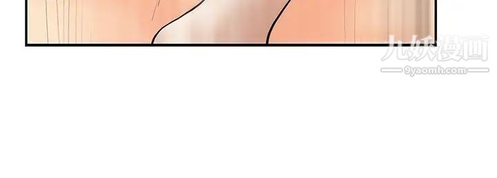 《撲通撲通!MYOFFICELADYS》漫画 第30話