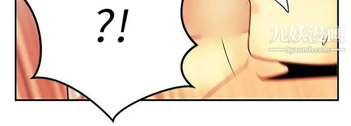 《撲通撲通!MYOFFICELADYS》漫画 第30話