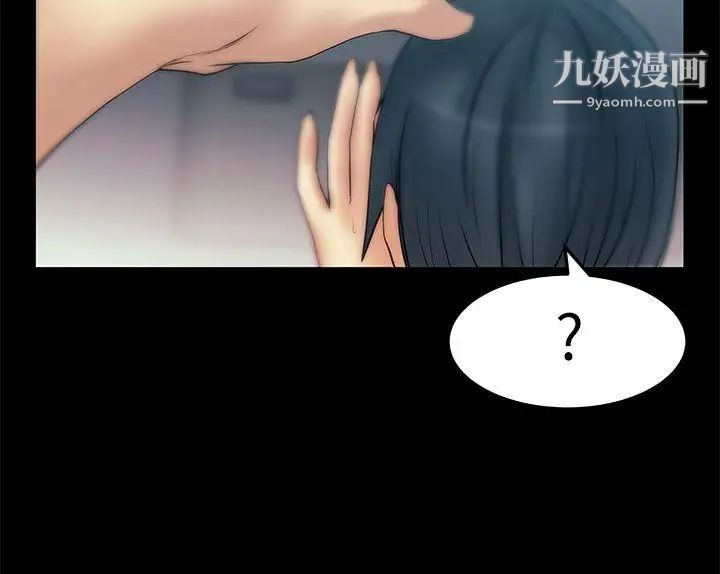 《撲通撲通!MYOFFICELADYS》漫画 第2季-第5話